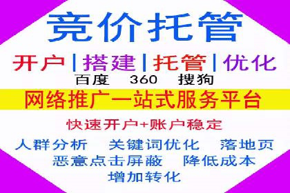 某企业如何通过托管SEM竞价实现业绩翻倍
